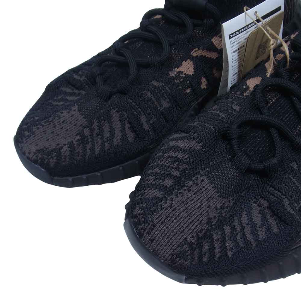 adidas アディダス HQ6319 YEEZY BOOST 350 V2 イージー ブースト コンパクト ブラック系 27cm【新古品】【未使用】【中古】