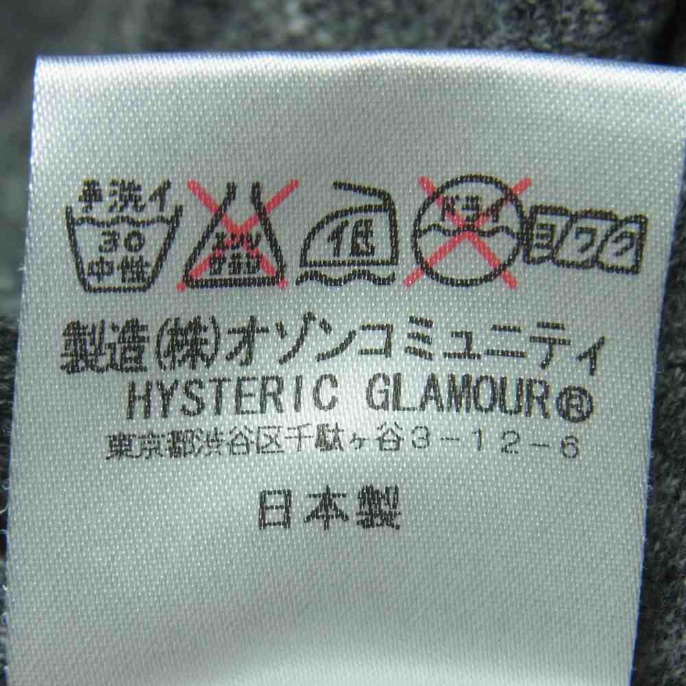 HYSTERIC GLAMOUR ヒステリックグラマー 0452CF01 Andy Warhol アンディウォーホル ES サーマル フルジップ パーカー グレー系 S【中古】