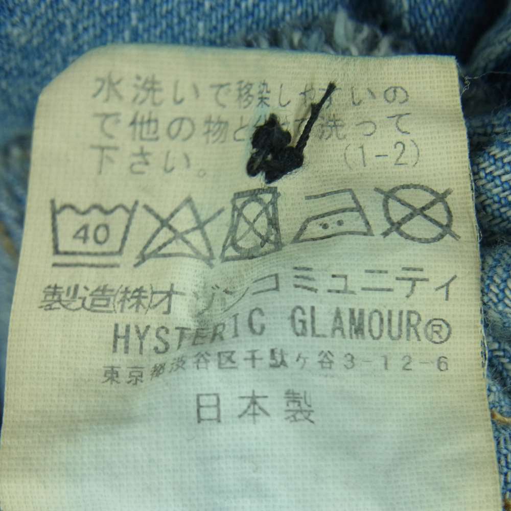 HYSTERIC GLAMOUR ヒステリックグラマー 02193AH12 ロゴパッチ ウエスタン デニム 長袖 シャツ インディゴブルー系 M【中古】