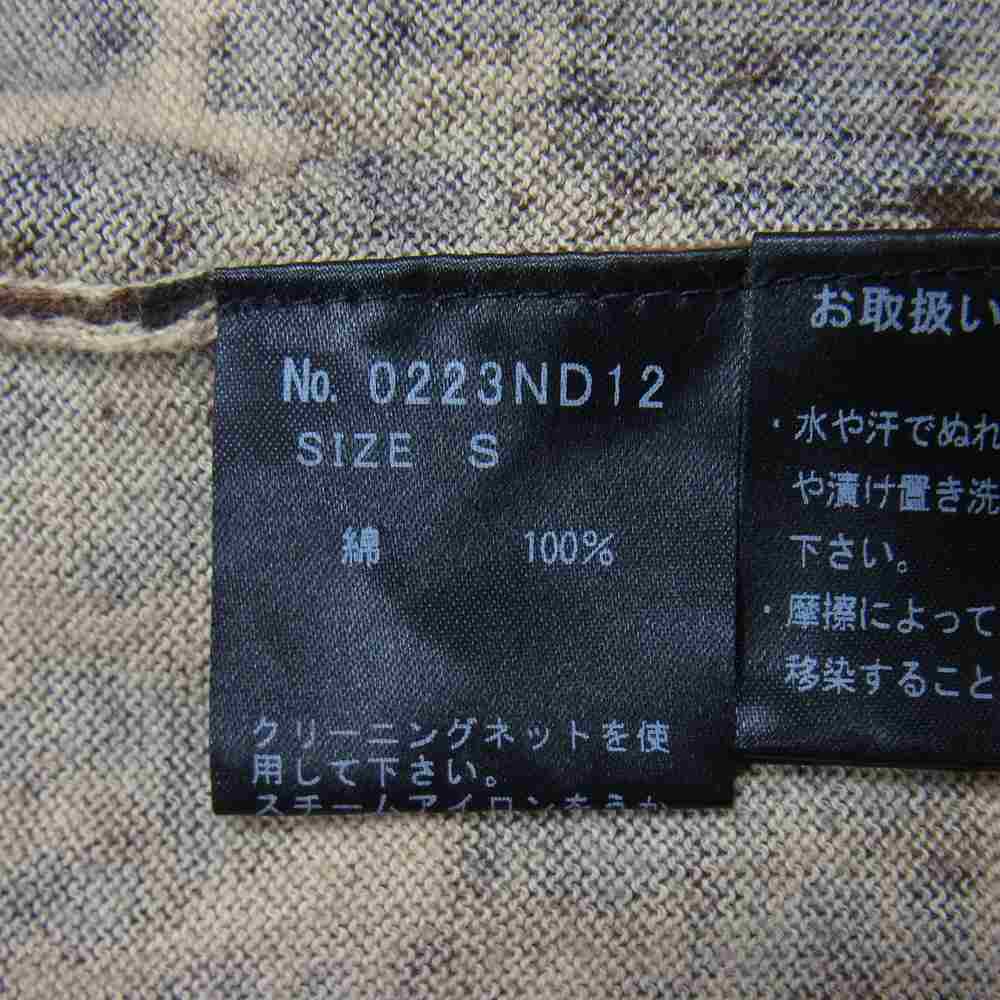HYSTERIC GLAMOUR ヒステリックグラマー 0223ND12 レオパード スタッズ カーディガン ブラウン系 S【中古】