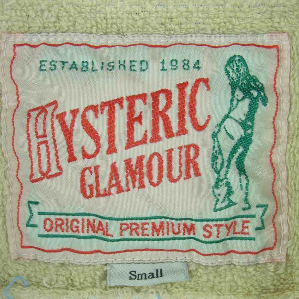 HYSTERIC GLAMOUR ヒステリックグラマー 0252AB01 パイルカラー シャンブレー ジャケット ライトブルー系 S【中古】