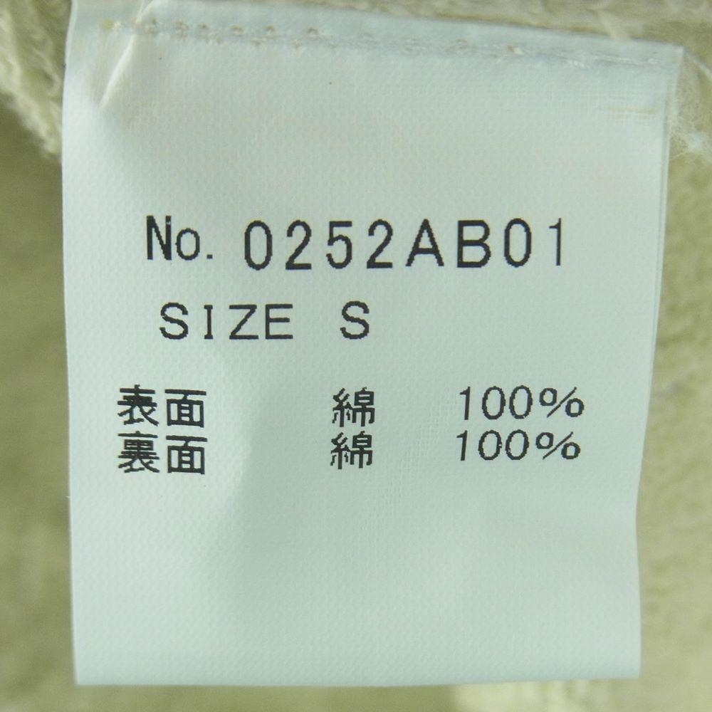 HYSTERIC GLAMOUR ヒステリックグラマー 0252AB01 パイルカラー シャンブレー ジャケット ライトブルー系 S【中古】