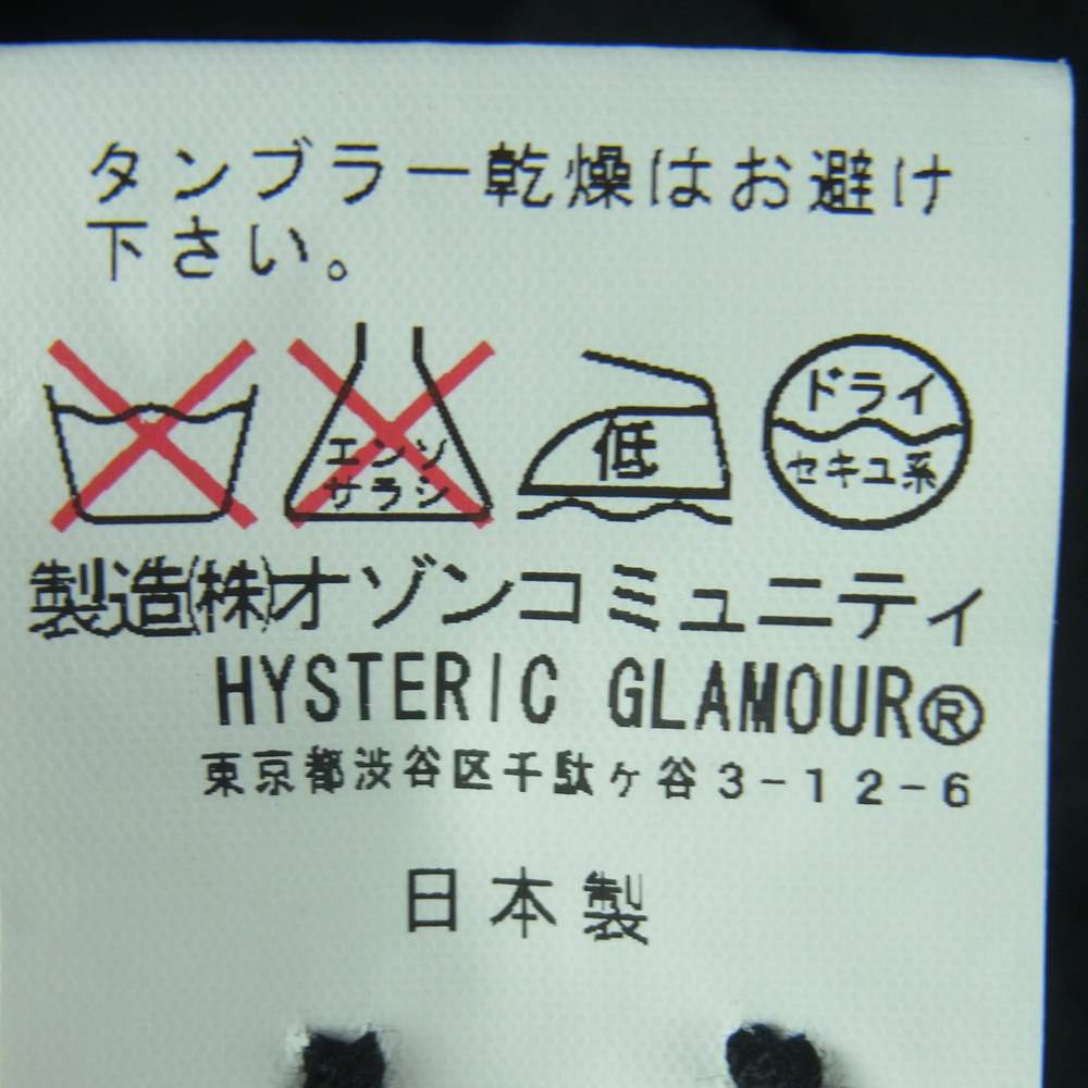HYSTERIC GLAMOUR ヒステリックグラマー 14SS 0242AH05 ROLLING STONES ローリングストーンズ リップ＆タン レーヨン オープンカラー 半袖 シャツ ブラック系 S【中古】