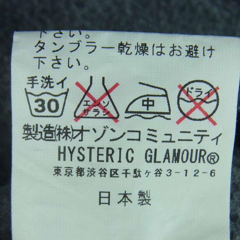 HYSTERIC GLAMOUR ヒステリックグラマー 0253AH08 ニッティッシュクロス チェック ウエスタン ネル 長袖 シャツ ブルー系 ブラック系 S【中古】