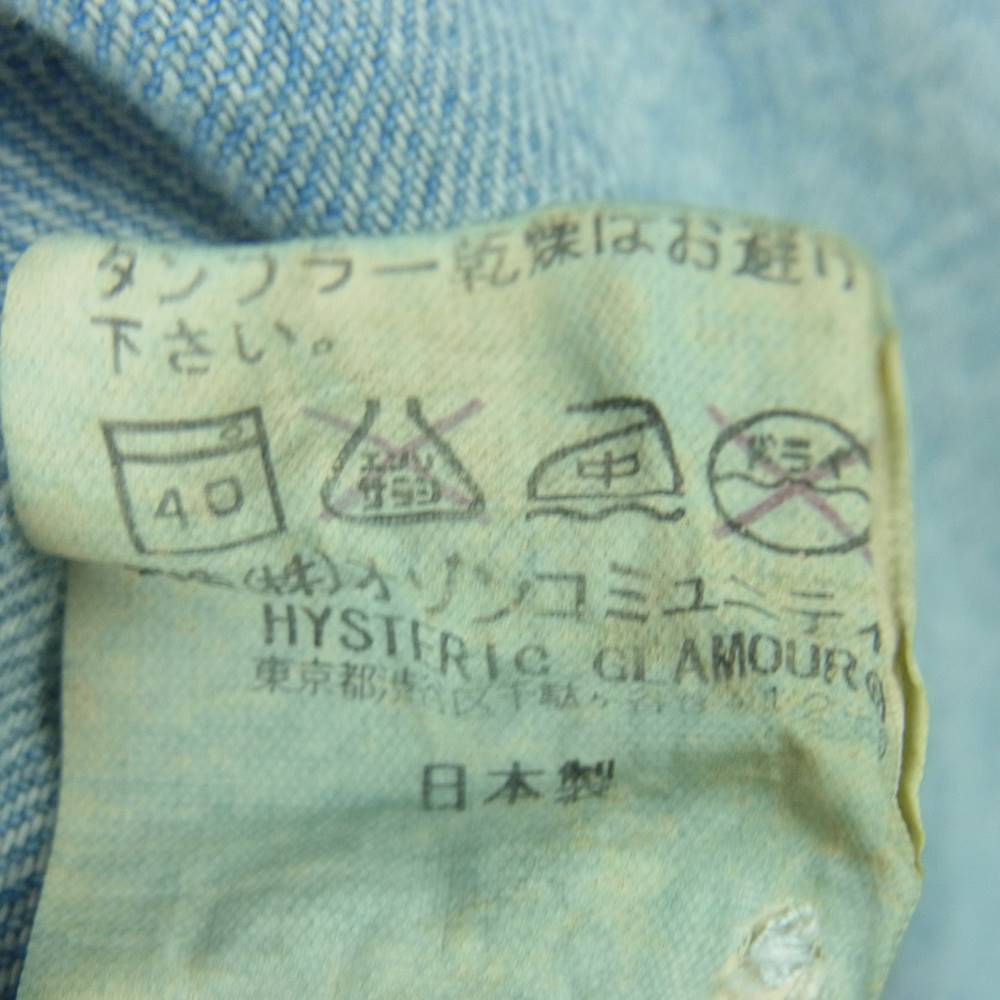 HYSTERIC GLAMOUR ヒステリックグラマー 0253AH06 JUPITER 刺繍 USED加工 ジュピター ウエスタン 長袖 デニム シャツ インディゴブルー系 S【中古】