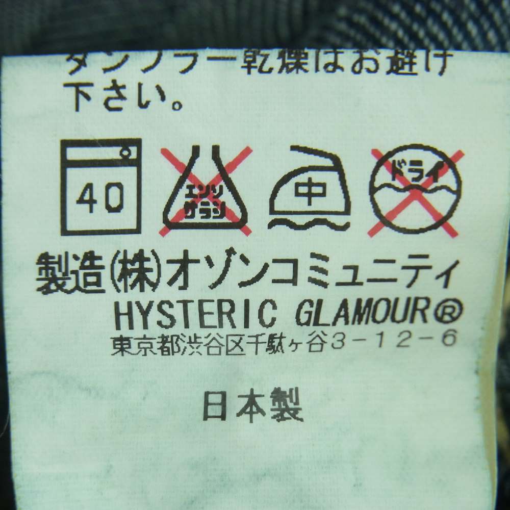 HYSTERIC GLAMOUR ヒステリックグラマー 15AW 0253AB01 バックロゴ刺繍 ストライプ デニム ジャケット カバーオール インディゴブルー系 M【中古】