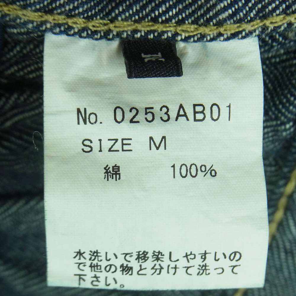 HYSTERIC GLAMOUR ヒステリックグラマー 15AW 0253AB01 バックロゴ刺繍 ストライプ デニム ジャケット カバーオール インディゴブルー系 M【中古】
