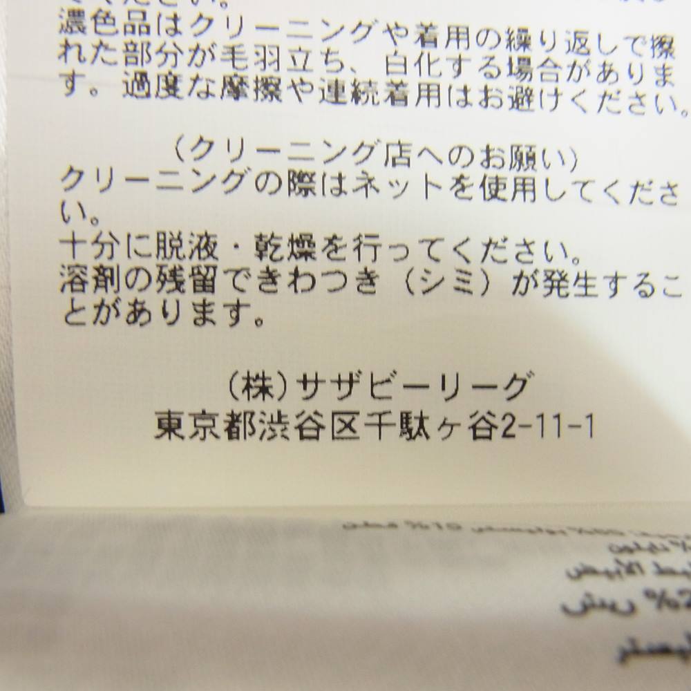 CANADA GOOSE カナダグース 3438JM 国内正規品 サザビーリーグ JASPER PARKA  ジャスパー パーカ ダウン コート ジャケット ブラック系 XS【中古】