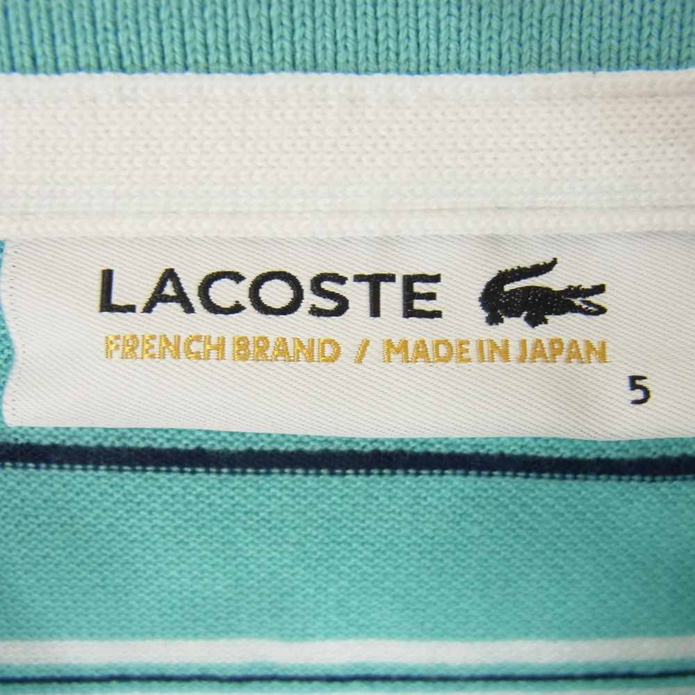 LACOSTE ラコステ ロゴ刺繍 ボーダー 半袖 ポロシャツ ライトブルー系 5【中古】