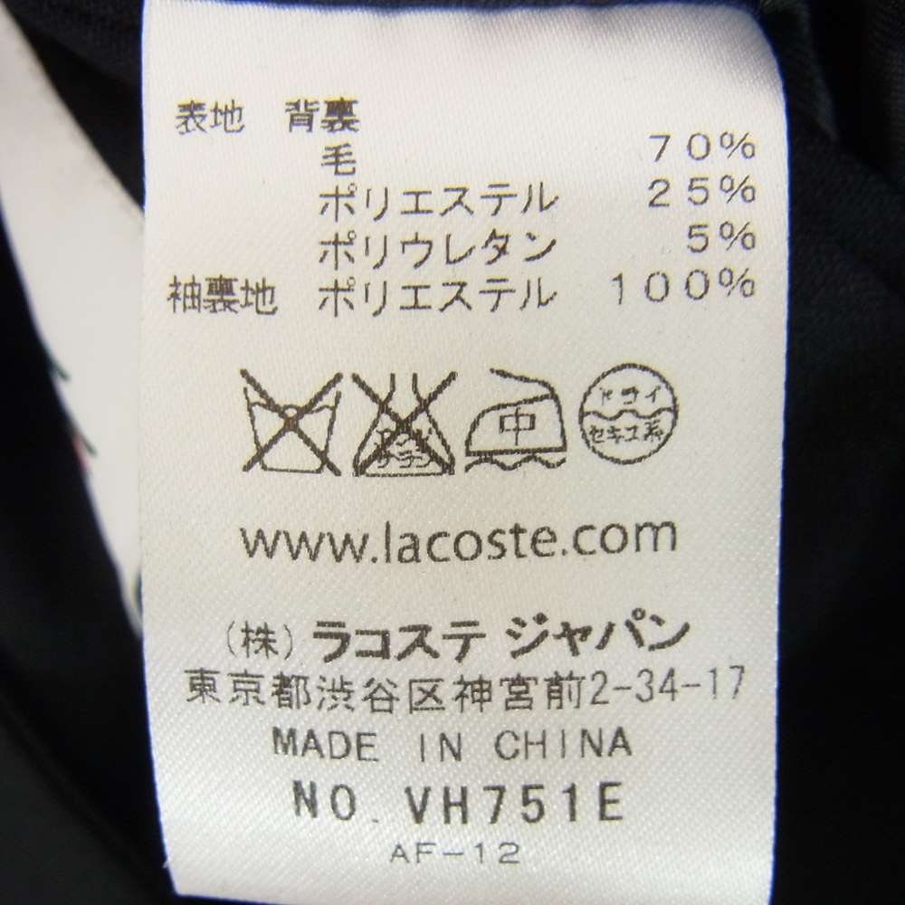 LACOSTE ラコステ 2B ウール テーラード ジャケット ブラック系 5【中古】
