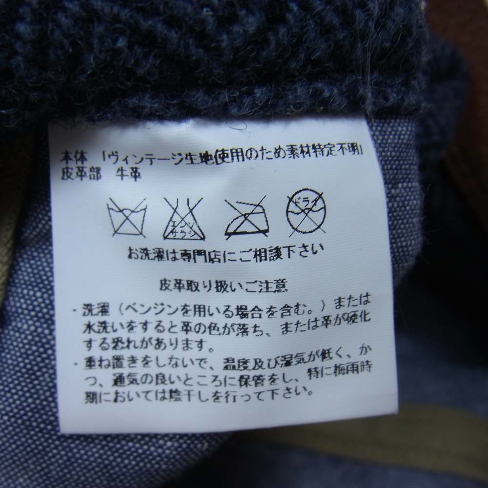 BONCOURA ボンクラ ヴィンテージ ファブリック レザー キャスケット ワーク キャップ ネイビー系【中古】