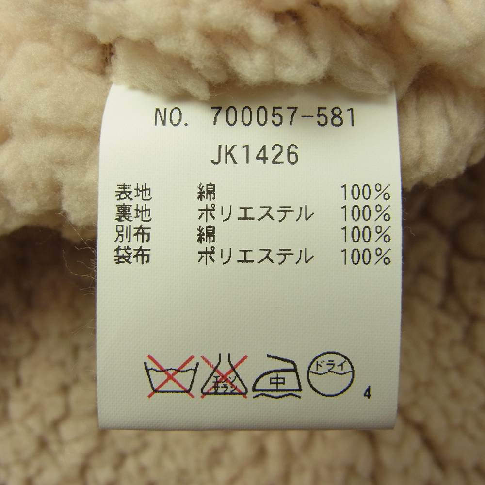 ハリウッドランチマーケット  JK1426 700057-581  ランチコート コーデュロイ ボア ジャケット  グリーン系 2【中古】