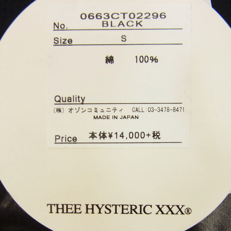 HYSTERIC GLAMOUR ヒステリックグラマー 0663CT02 THEE HYSTERIC XXX RS/BRIAN W STARS & STRIPES pt T-SH スター ストライプ フォト プリント 半袖 Tシャツ ブラック系 S【新古品】【未使用】【中古】