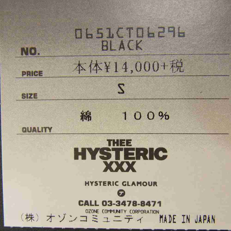 HYSTERIC GLAMOUR ヒステリックグラマー 0651CT06 THEE HYSTERIC XXX DESTROY ALL MONSTERS  クルーネック フォト プリント 半袖 Tシャツ ブラック系 S【新古品】【未使用】【中古】