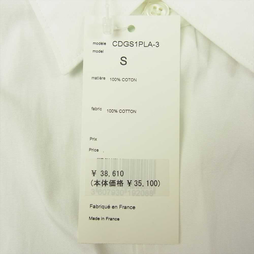 COMME des GARCONS コムデギャルソン SHIRT FOREVER CDGS1PLA-3 WIDE CLASSIC SHIRTS ワイド クラシック 長袖 シャツ ホワイト系 S【中古】
