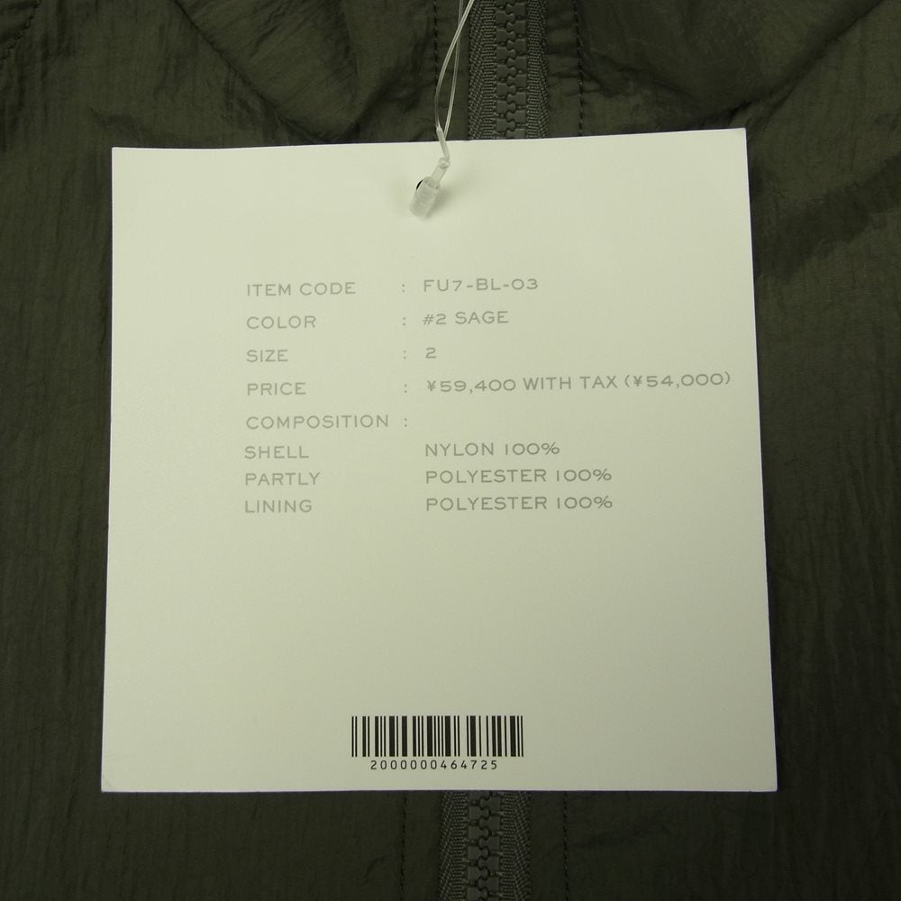 FUMITO GANRYU フミトガンリュウ 22SS FU7-BL-03 Ventilation windbreaker ベンチレーション ウィンドブレーカー ナイロン トラック ジャケット カーキ系 2【美品】【中古】