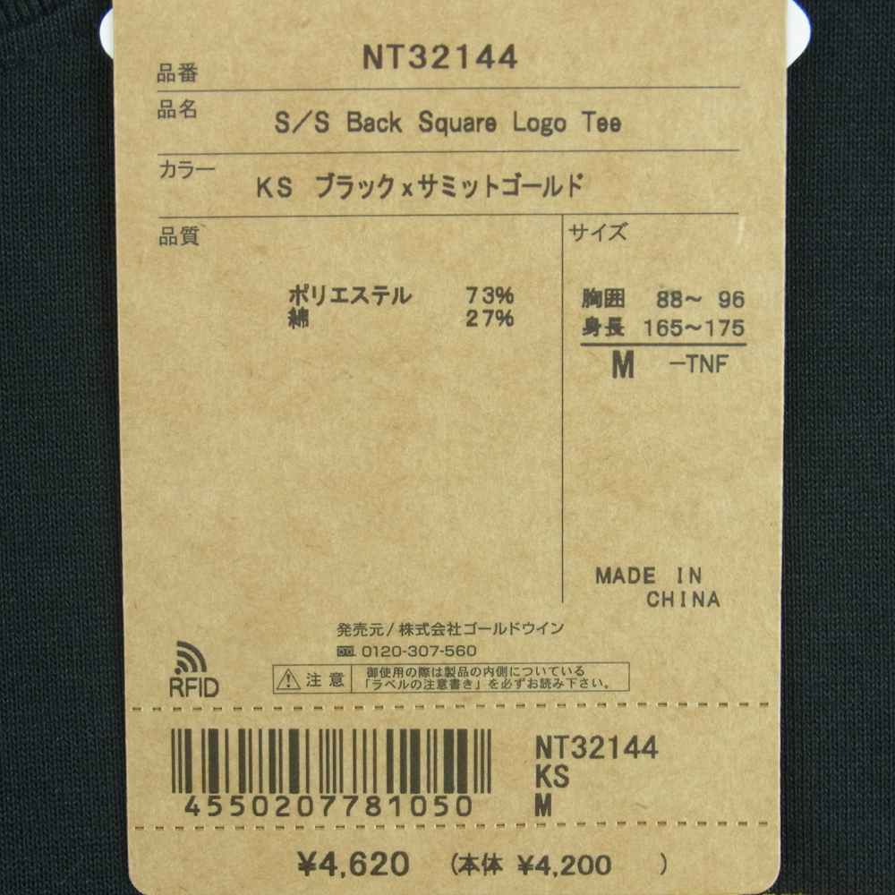 THE NORTH FACE ノースフェイス NT32144 S/S Back Square Logo Tee ショート スリーブ バックスクエア ロゴ 半袖 Tシャツ ブラック系 サミットゴールド M【新古品】【未使用】【中古】