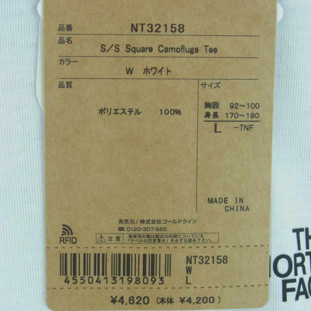 THE NORTH FACE ノースフェイス NT32158 S/S Square Camouflage Tee ショート スリーブ スクエア カモフラージュ 半袖 Tシャツ ホワイト系 L【新古品】【未使用】【中古】