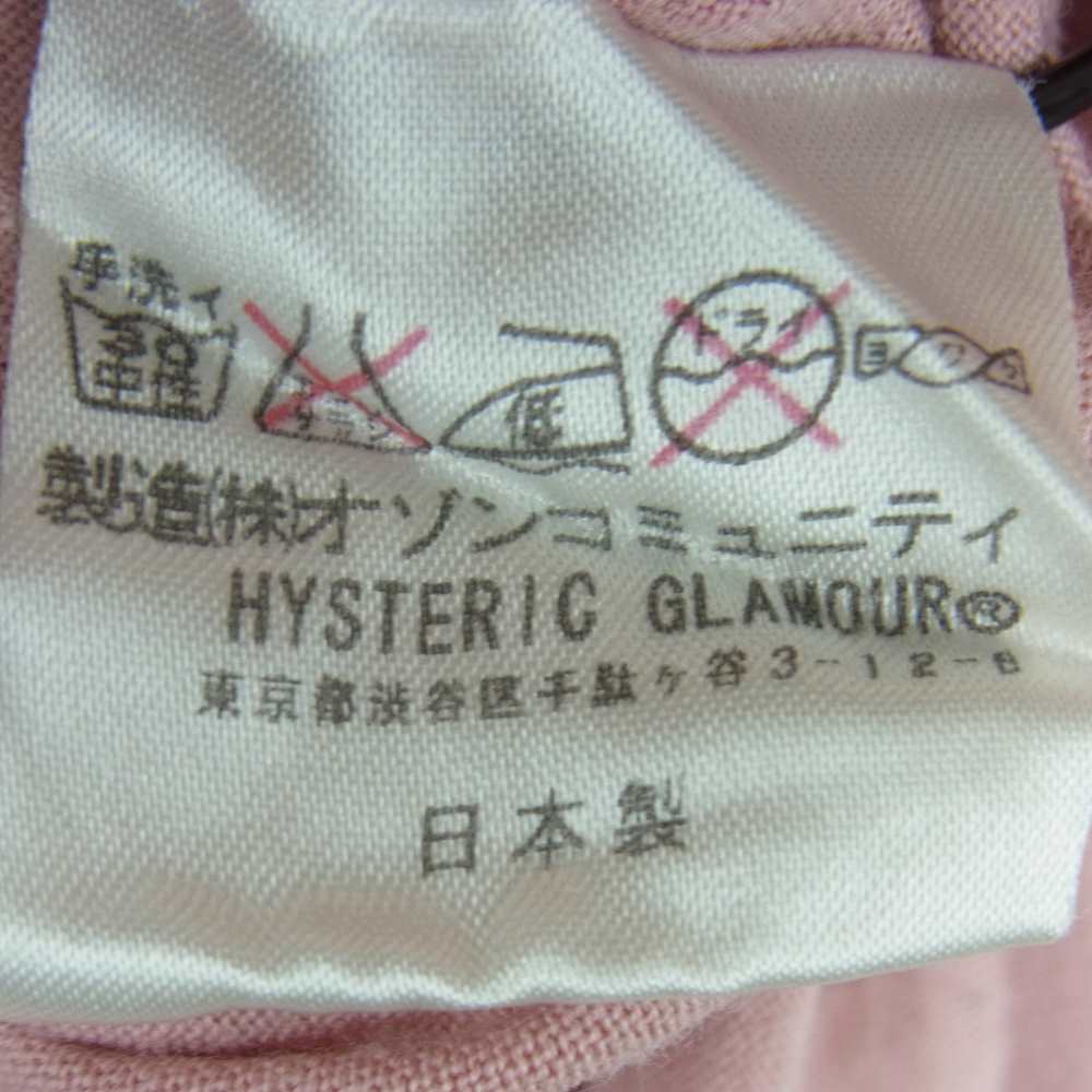 HYSTERIC GLAMOUR ヒステリックグラマー 4CT-5191 KURT COBAIN カート 