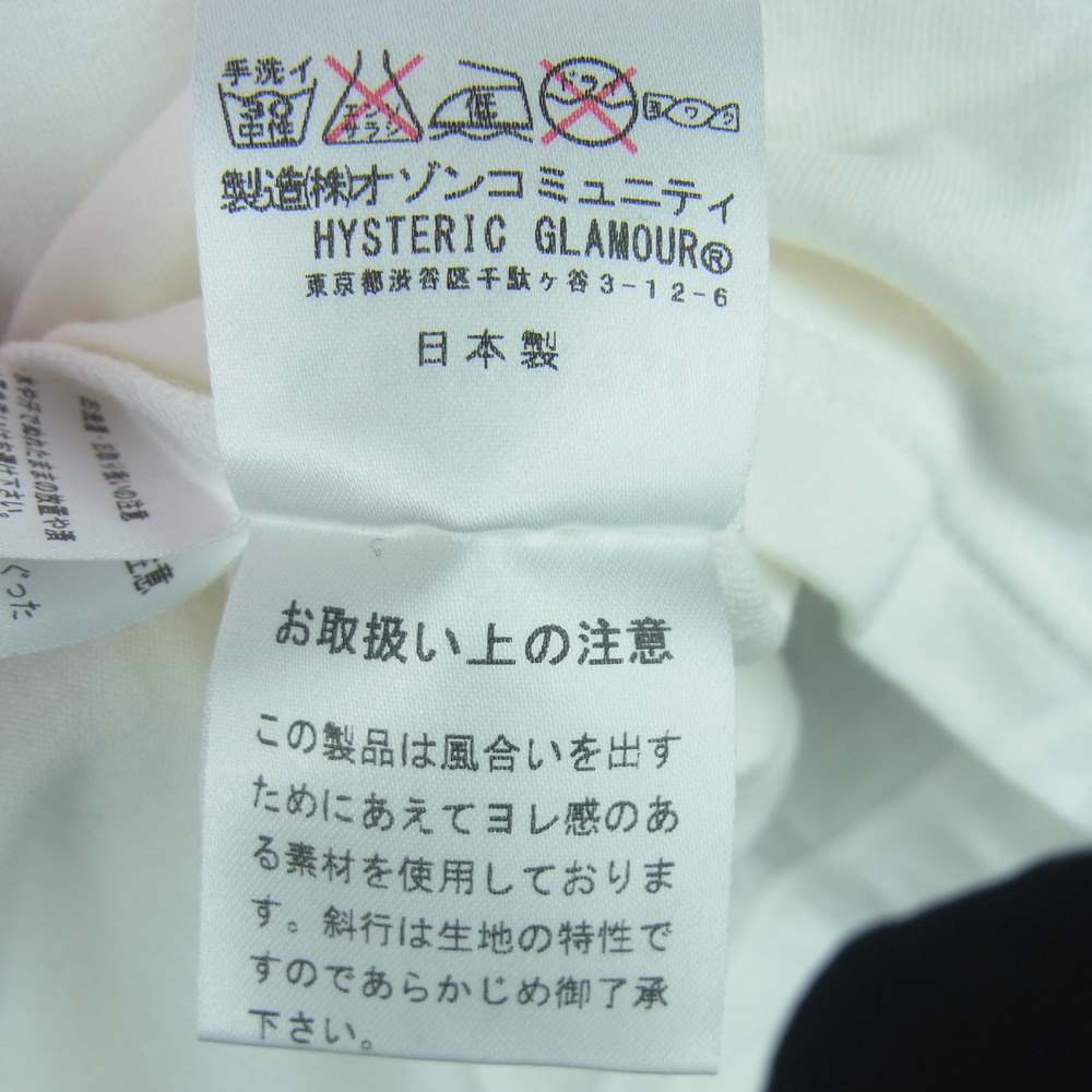 HYSTERIC GLAMOUR ヒステリックグラマー 0251CT34 SKOLOCT スコロクト プリント 半袖 Tシャツ ホワイト系 S【中古】