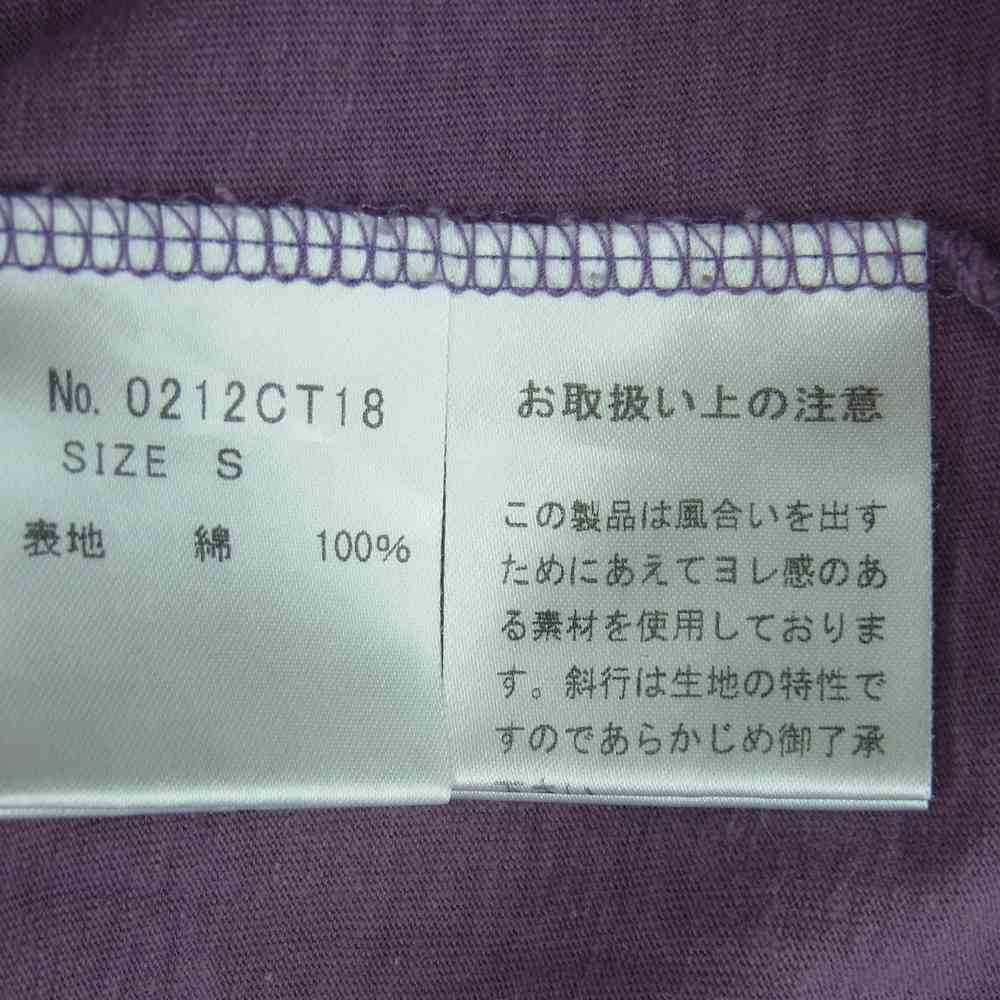 HYSTERIC GLAMOUR ヒステリックグラマー 0212CT18 MC5 High Times プリント 半袖 Tシャツ パープル系 S【中古】