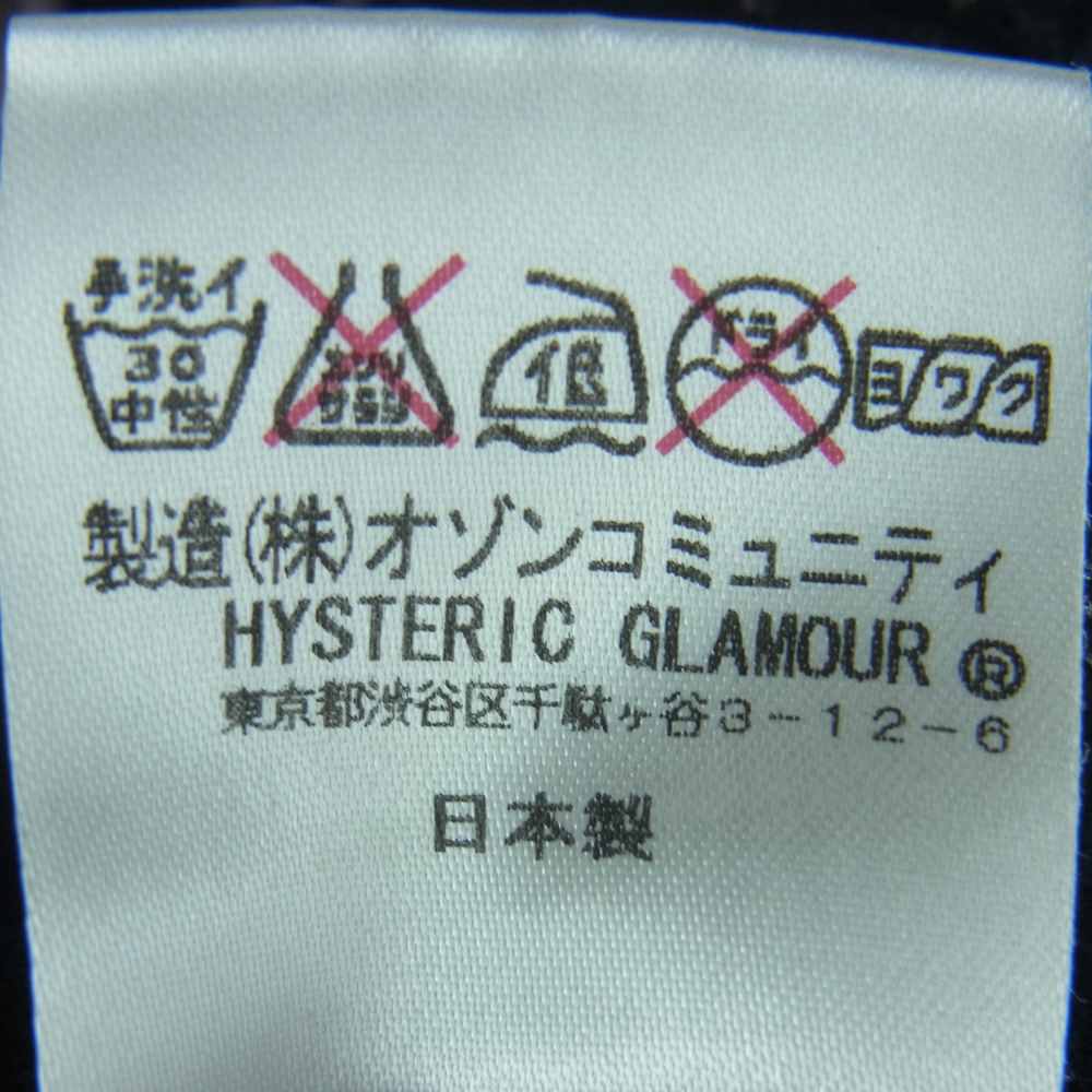 HYSTERIC GLAMOUR ヒステリックグラマー 0232CT24 ET OFF MY CLOUD プリント 半袖 Tシャツ ブラック系 S【中古】