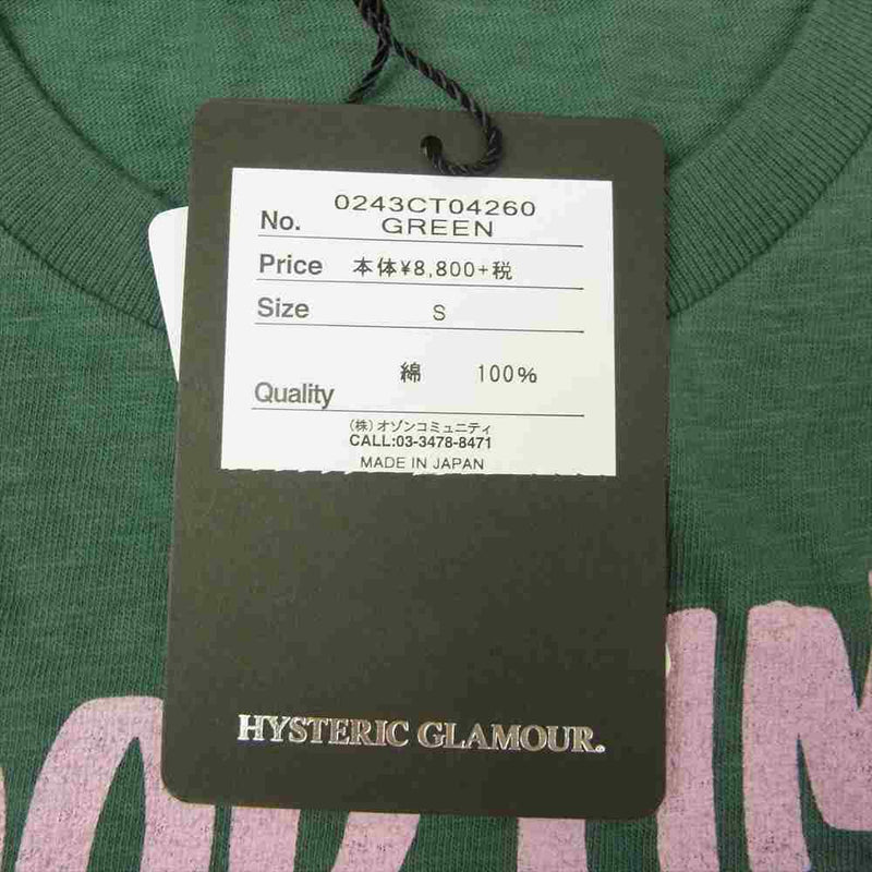 HYSTERIC GLAMOUR ヒステリックグラマー 0243CT04 EAGLE FLY pt T-SH プリント Tシャツ グリーン系 S【新古品】【未使用】【中古】