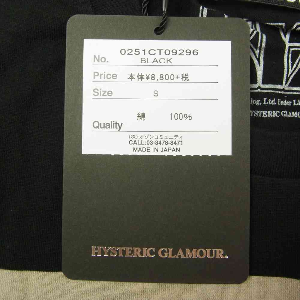 HYSTERIC GLAMOUR ヒステリックグラマー 0251CT09  KISS CHILD pt T-SH キス プリント Tシャツ ブラック ブラック系 S【新古品】【未使用】【中古】