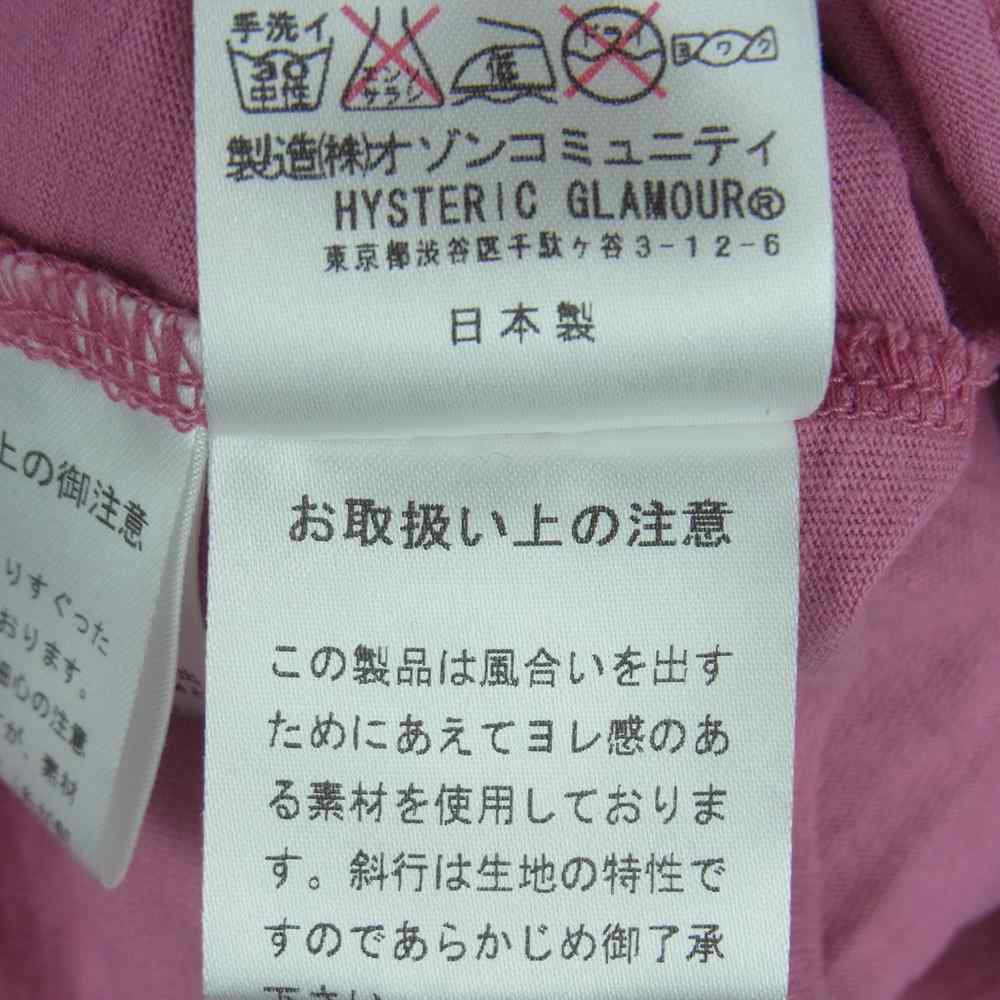 HYSTERIC GLAMOUR ヒステリックグラマー 0201CT12 AC/DC フォト プリント 半袖 Tシャツ ピンク系 S【中古】