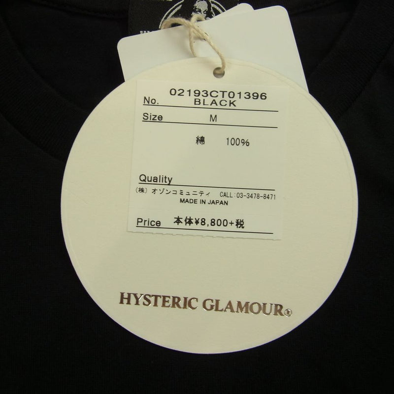 HYSTERIC GLAMOUR ヒステリックグラマー 02193CT01 野口強 NIGHT GROOVE Ｔシャツ ブラック系 M【新古品】【未使用】【中古】