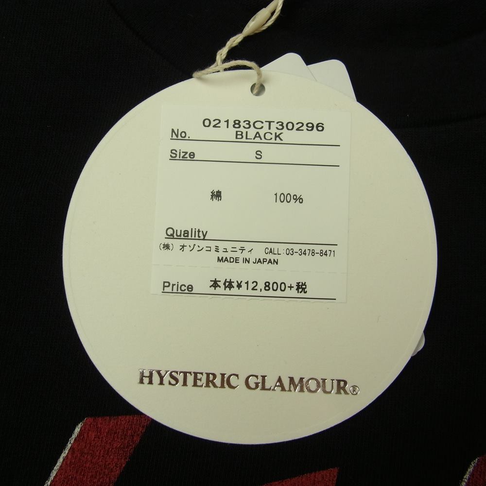 HYSTERIC GLAMOUR ヒステリックグラマー 02183CT30 野口強 Stie-lo DEATH SONG プリント Tシャツ ブラック系 S【新古品】【未使用】【中古】