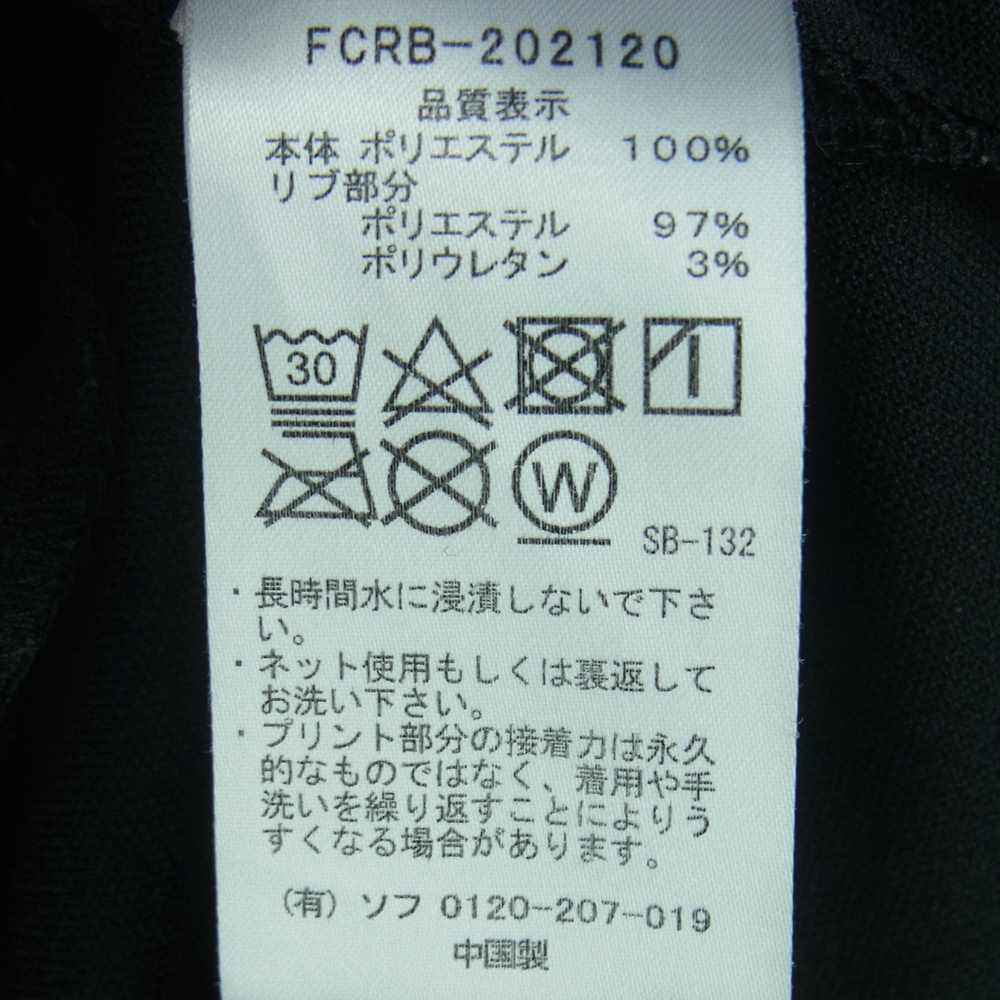 F.C.R.B. エフシーアールビー FCRB-202120 #FR2 エフアールツー TRAINING JERSEY トレーニング ジャージ トラック ジャケット ブラック系 XL【中古】