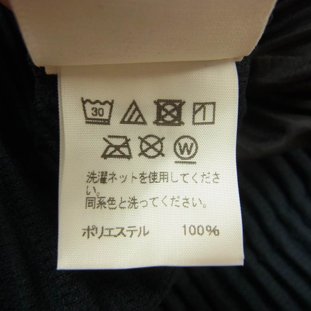 ISSEY MIYAKE イッセイミヤケ HOMME PLISSE オムプリッセ HP13JF125 プリーツ加工 センタープレス パンツ ネイビー系 1【美品】【中古】
