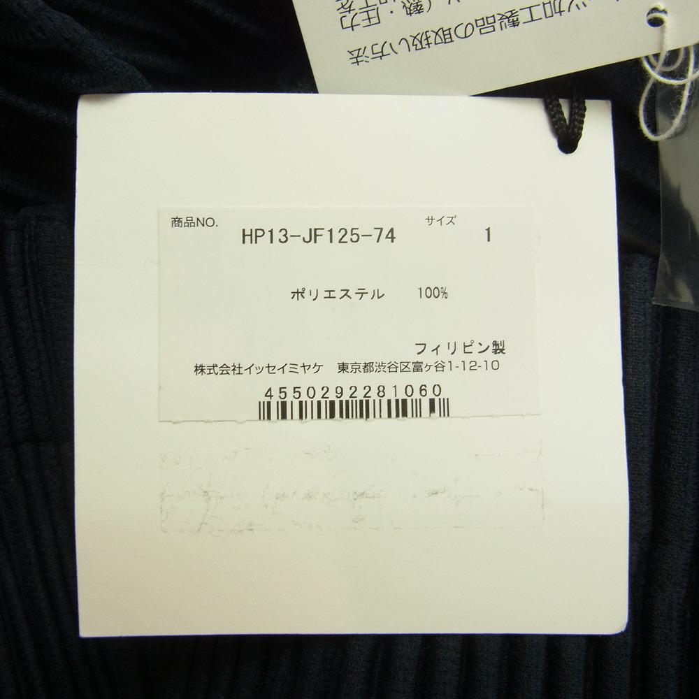 ISSEY MIYAKE イッセイミヤケ HOMME PLISSE オムプリッセ HP13JF125 プリーツ加工 センタープレス パンツ ネイビー系 1【美品】【中古】
