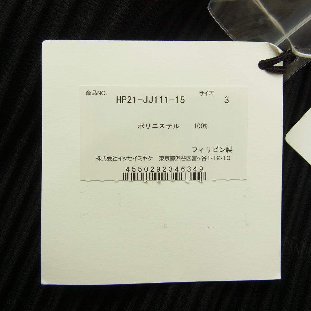ISSEY MIYAKE イッセイミヤケ HOMME PLISSE オムプリッセ 22SS HP21JJ111 プリーツ加工 スタンドカラー シャツ ブラック系 3【美品】【中古】