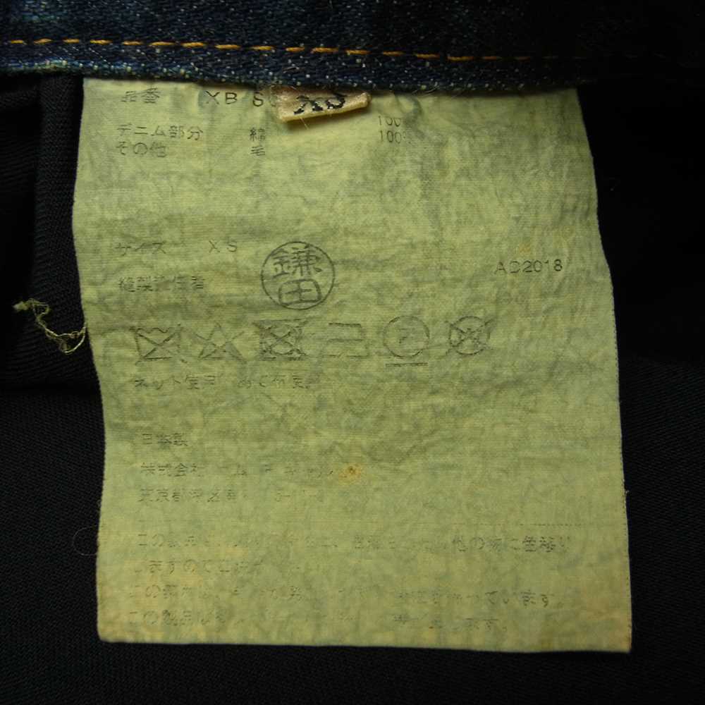 JUNYA WATANABE COMME des GARCONS ジュンヤワタナベコムデギャルソン denim XB S017 AD2018 デニム ウールギャバ ドッキング スカート インディゴブルー系 XS【中古】