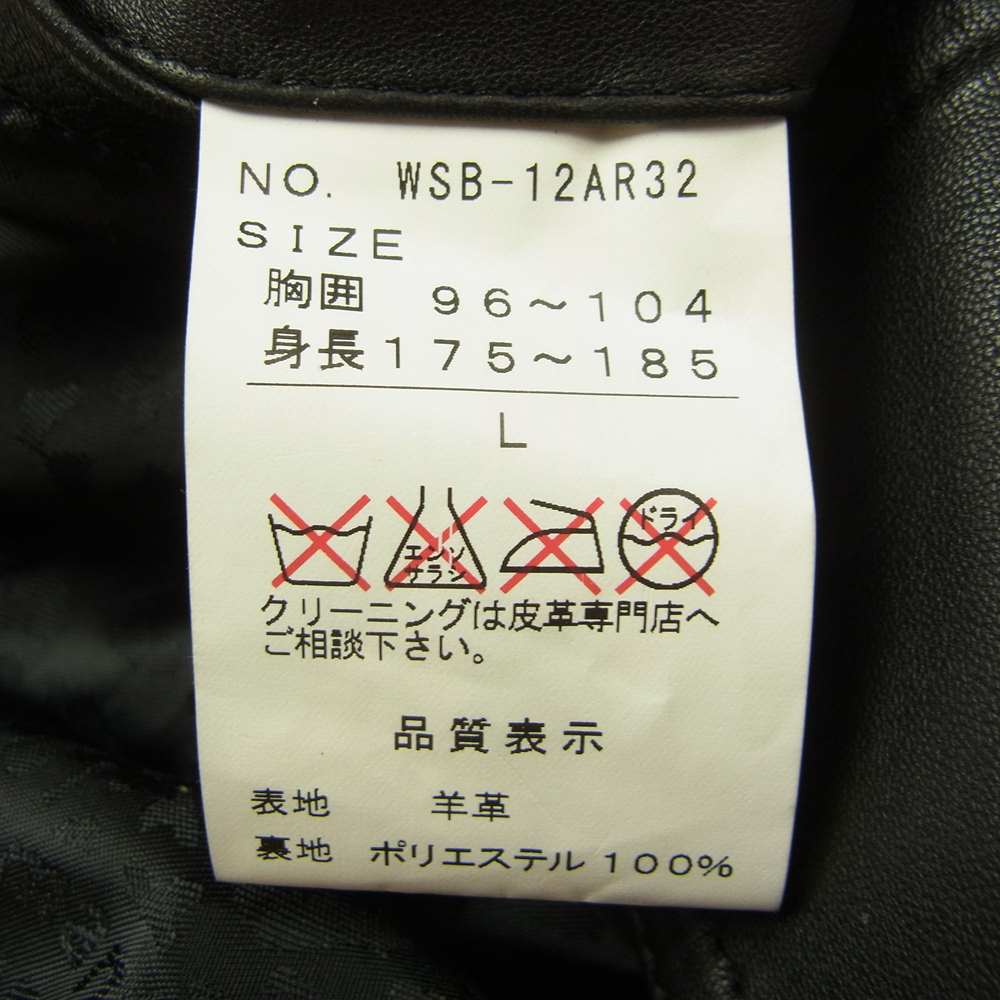 ROEN ロエン × semantic design セマンティックデザイン レザー トレンチコート ブラック系 L【中古】