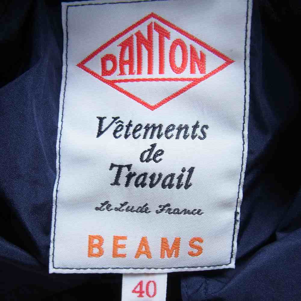 Danton ダントン FA22-112-01 BEAMS 別注 MICRO TAFTA COVERALLS マイクロ タフタ カバーオール ジャケット ネイビー系 40【中古】