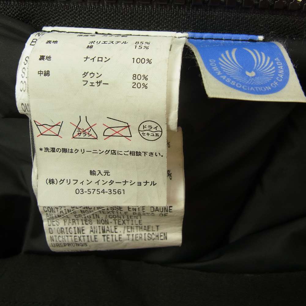 CANADA GOOSE カナダグース 4078JM 国内正規品 グリフィン KAMLOOPS カムループス ダウン ジャケット ブラック系 M【中古】