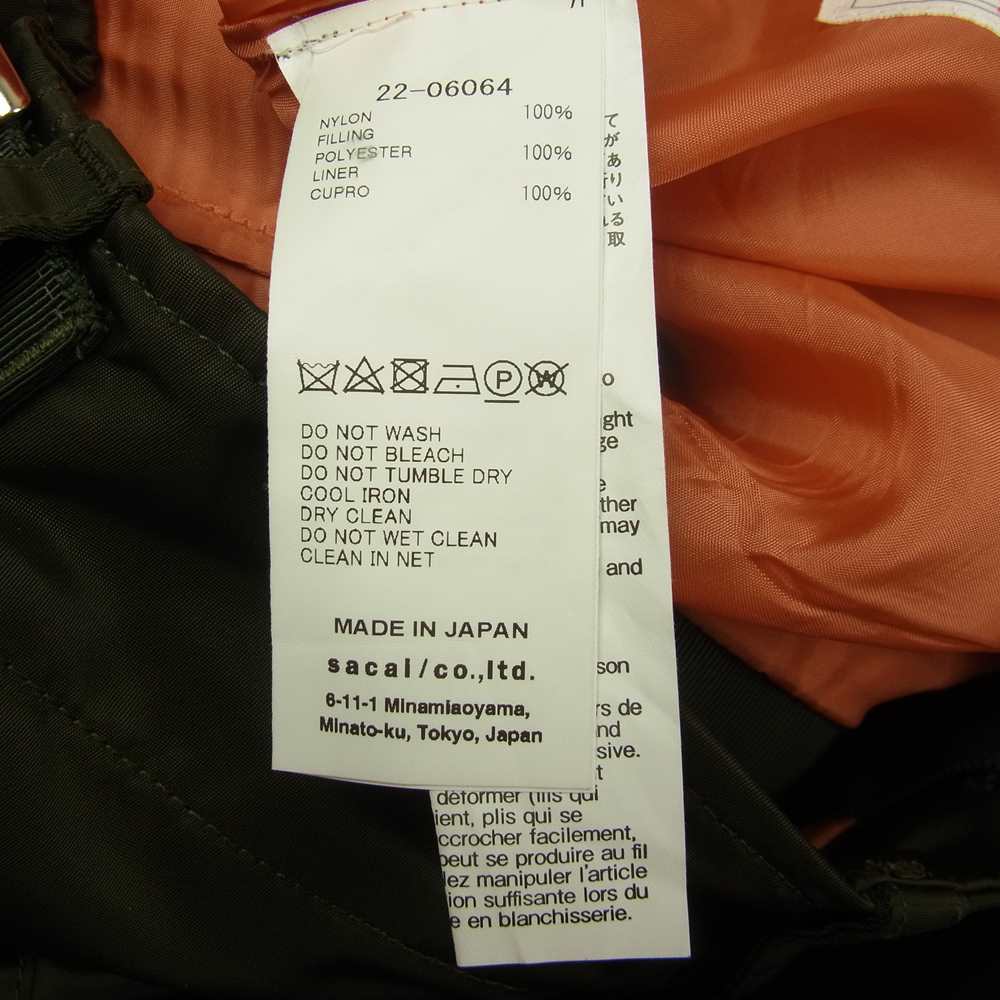 Sacai サカイ 22SS 22-06064 Nylon Twill Skirt ナイロン ツイル ミックス スカート カーキ カーキ系 3【中古】
