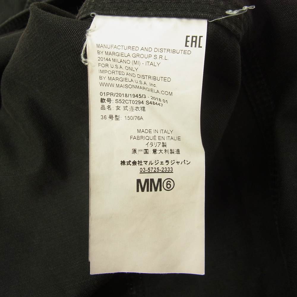 MAISON MARGIELA メゾンマルジェラ MM6 エムエムシックス 18SS S52CT0294 S48447 OVERSIZE DRESS WITH POCKETS オーバーサイズ ドレス ステッチ サイドスリット Vネック ワンピース ブラック系 36【中古】