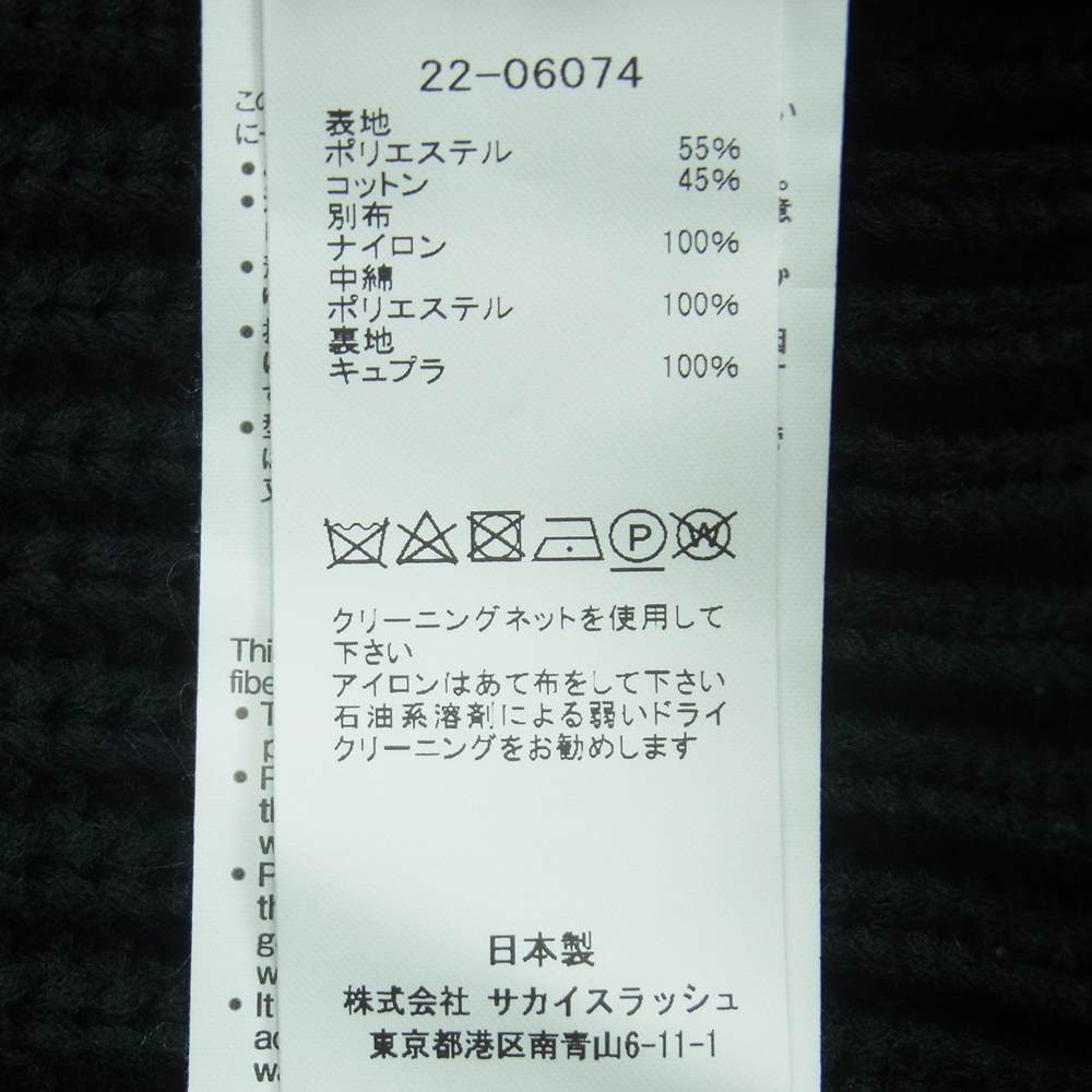 Sacai サカイ 22SS 22-06074 MA-1 Knit Pullover ドッキング ニット クルーネック プルオーバー ブラック系 2【中古】