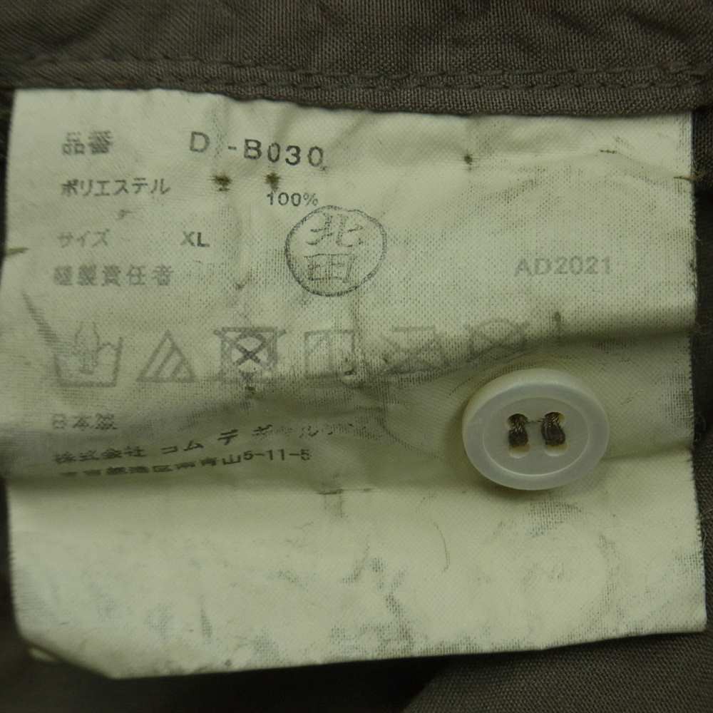 COMME des GARCONS HOMME DEUX コムデギャルソンオムドゥ 22SS DI-B030 製品染め ポリエステル スパンブロード ジップ フーディ ジャケット グレイッシュカーキ系 XL【中古】