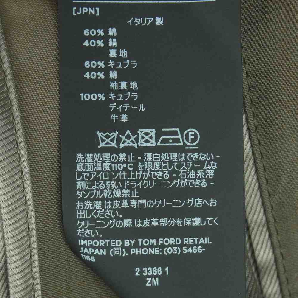 TOM FORD トムフォード イタリア製 コットンシルク ミリタリー ジャケット グレイッシュオリーブ系 54【中古】