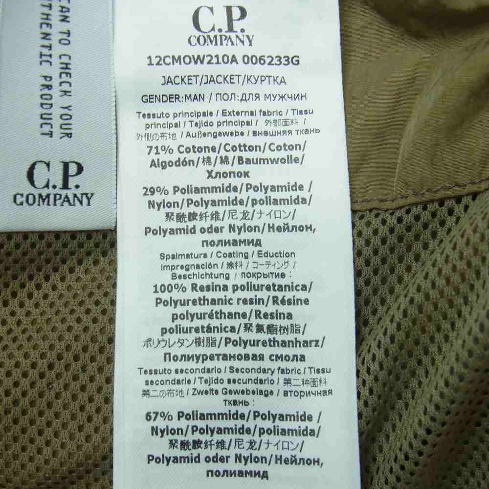 C.P.Company シーピーカンパニー 22SS 12CMOW210A 50 Fili Gum Utility Jacket ゴーグルレンズディテール ガーメントダイ ユーティリティ ジャケット グレー系 56【美品】【中古】