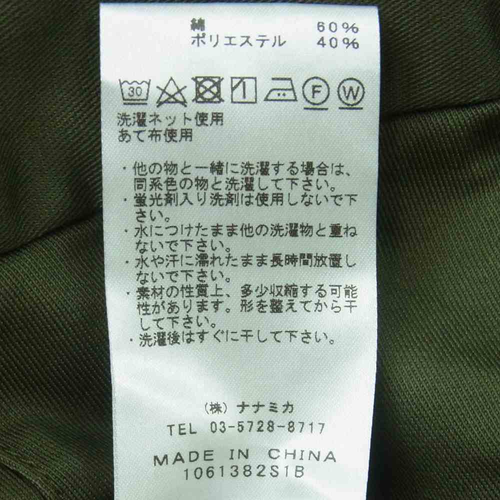 THE NORTH FACE ノースフェイス NT5051N PURPLE LABEL パープルレーベル STRETCH TWILL TAPERED PANTS ストレッチ ツイル テーパード パンツ カーキ系 36【中古】