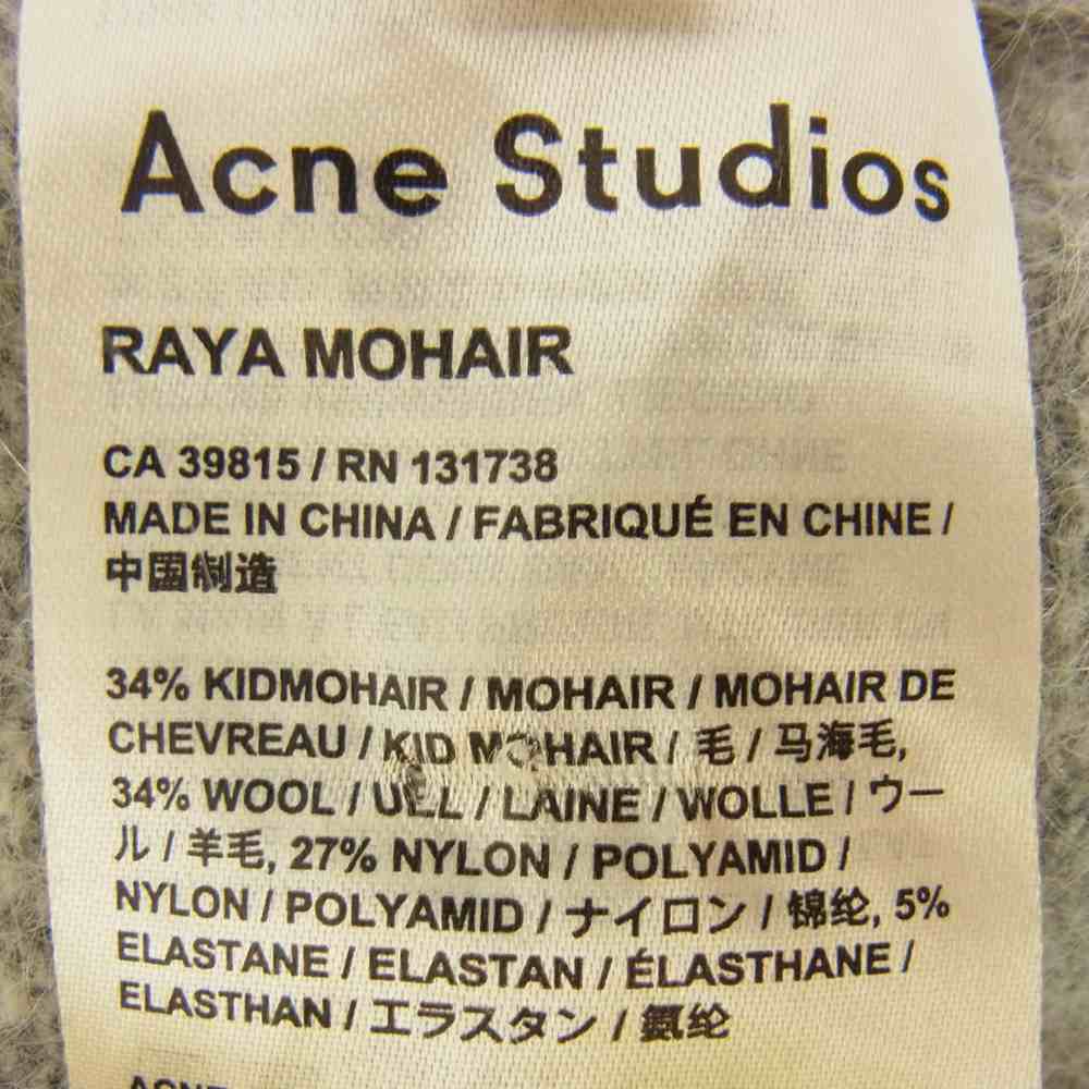ACNE STUDIOS アクネストゥディオズ RAYA MOHAIR モヘア ロング カーディガン グレー系 XXS【中古】