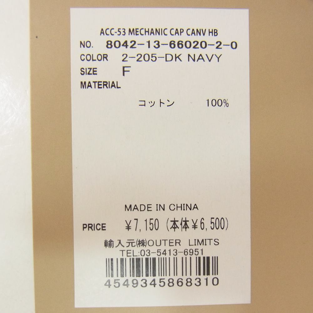 Nigel Cabourn ナイジェルケーボン ACC-53 MECHANIC CAP CANVAS HB ヘリンボーン メカニカル キャップ ネイビー系【中古】