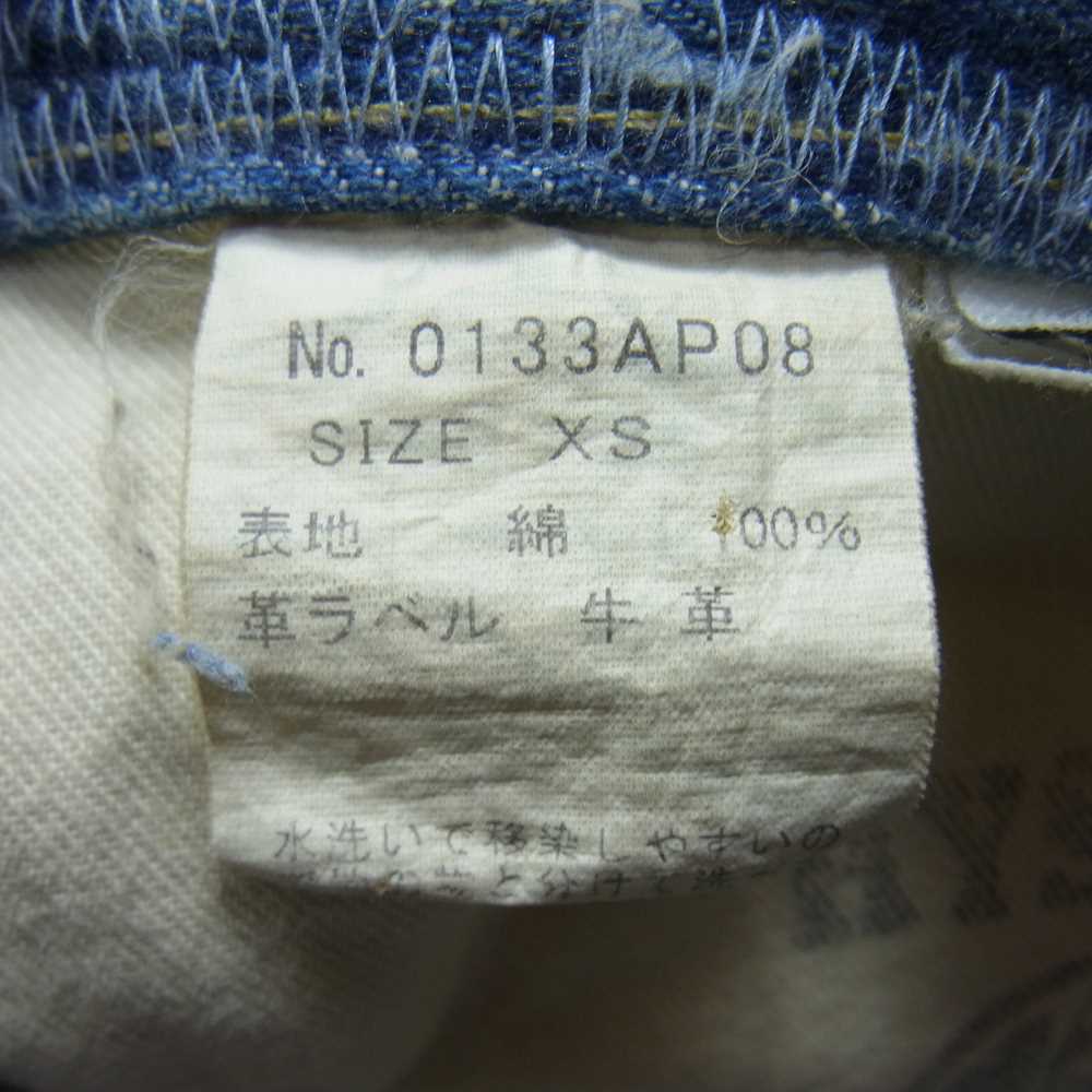 HYSTERIC GLAMOUR ヒステリックグラマー 0133AP08 スタッズ リペア加工 クラッシュデニム パンツ インディゴブルー系 XS【中古】