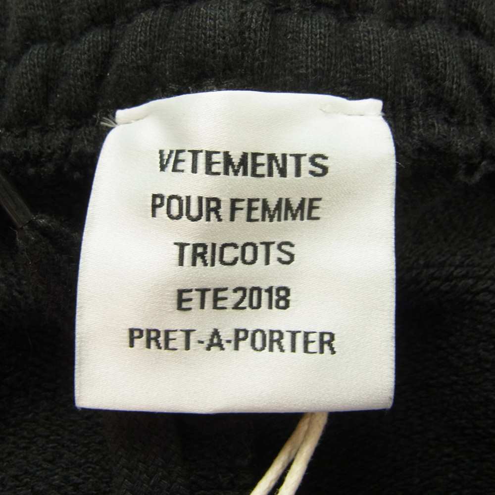 VETEMENTS ヴェトモン 18SS WSS18PA11 国内正規品 Side Tape Logo Sweat Pants サイドテープ ロゴ スウェットパンツ ブラック系 XS【美品】【中古】